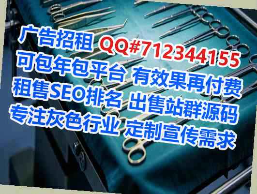 QQ群卵源设备制造公司